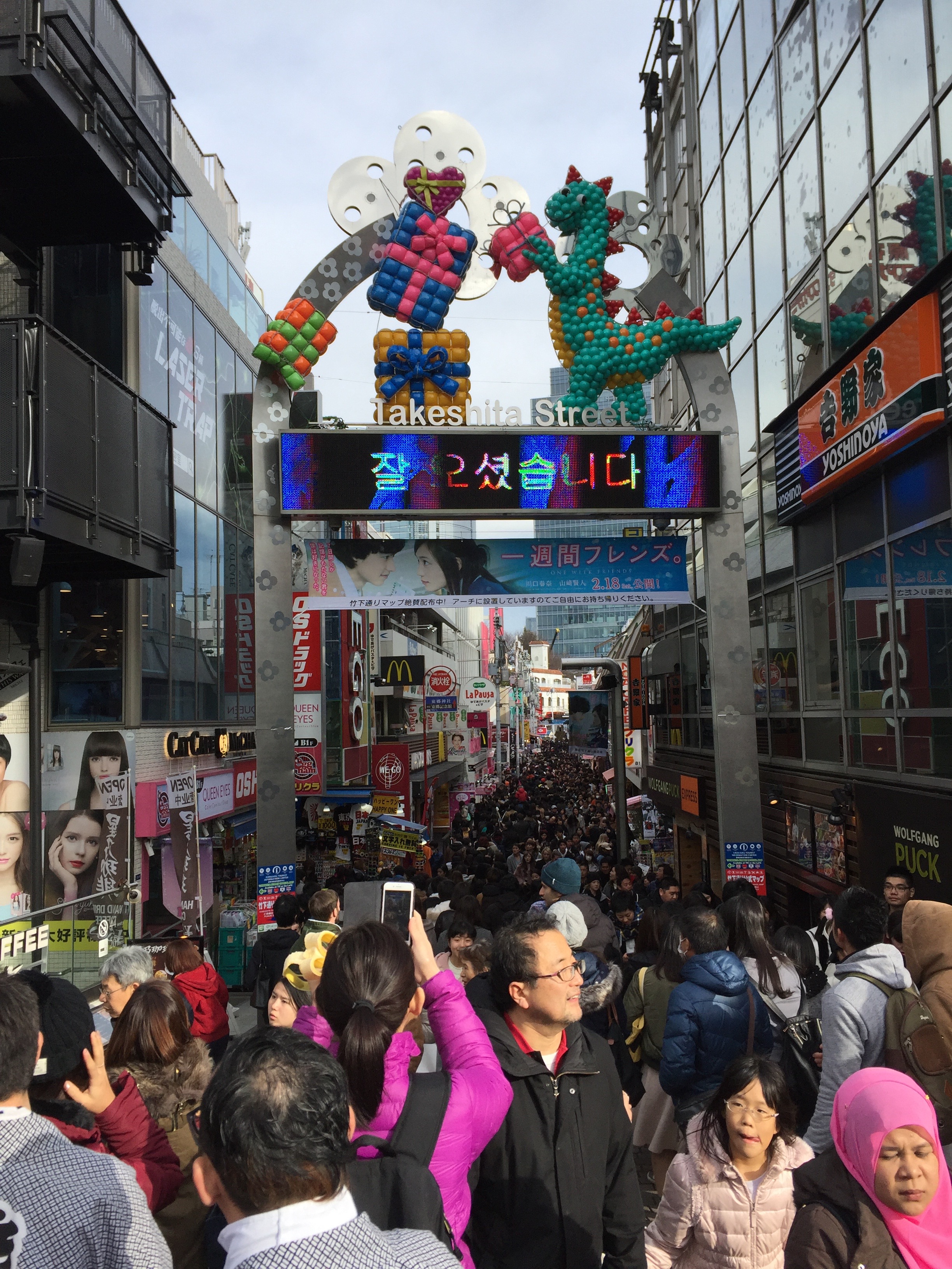 img_4867_33774411605_o